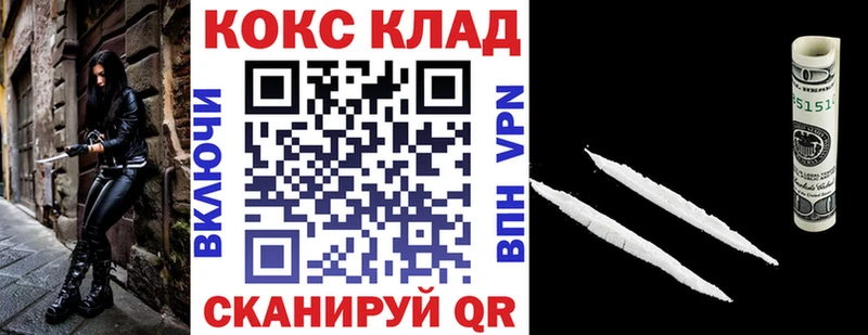 Купить наркотики цена Ковылкино Кокаин  Конопля  МЕФ  Гашиш 