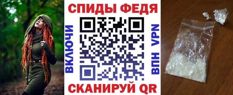 Amphetamine Premium  Ковылкино 