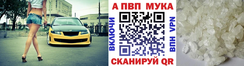 Alpha PVP VHQ  shop формула  Ковылкино 