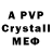 MDMA VHQ Ainur Mamayeva