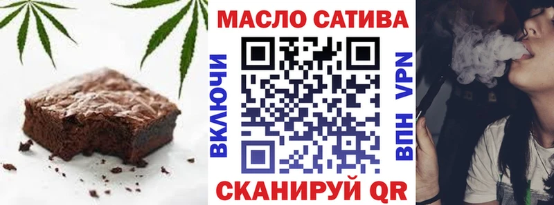 Еда ТГК конопля  Ковылкино 