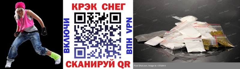 КОКАИН Fish Scale  Ковылкино 