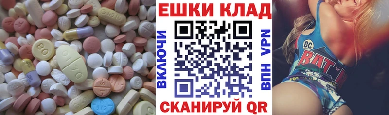 ЭКСТАЗИ Дубай  цена наркотик  Ковылкино 