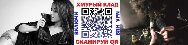 ГЕРОИН гречка  Ковылкино 