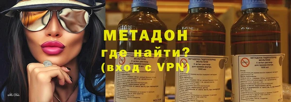 ALPHA PVP Сафоново