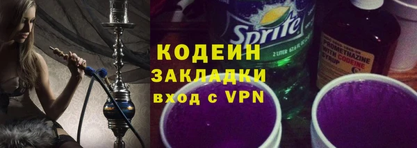 амфетамин Саяногорск