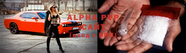 ALPHA PVP Сатка