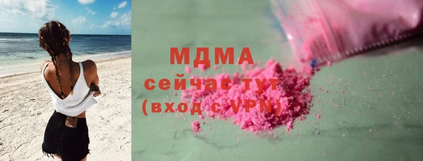 мефедрон VHQ Алексин