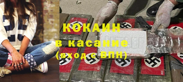 ALPHA-PVP Арсеньев