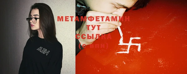 мефедрон VHQ Алексин
