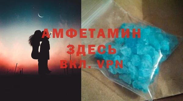 мефедрон VHQ Алексин