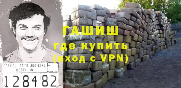 мефедрон VHQ Алексин