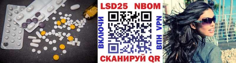 ЛСД экстази кислота  закладки  Ковылкино 
