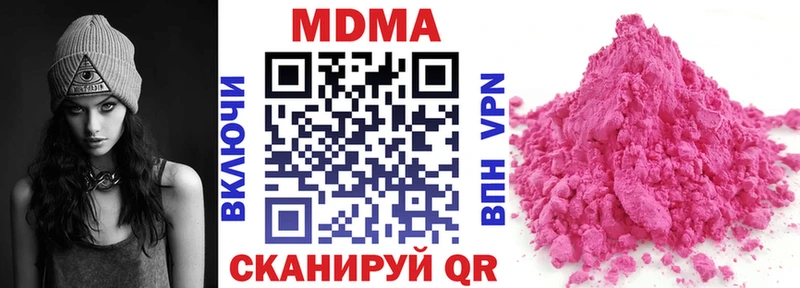 магазин продажи наркотиков  Ковылкино  MDMA VHQ 