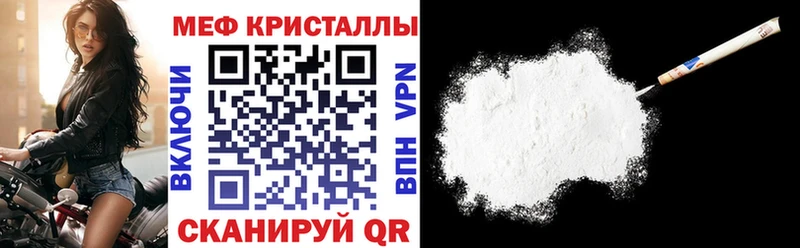 кракен ТОР  Ковылкино  МЯУ-МЯУ мука  купить наркотики цена 