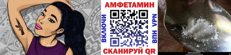 сколько стоит мориарти клад МЕТАМФЕТАМИН винт Ковылкино