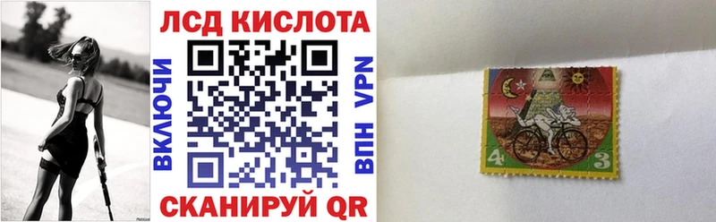 Марки NBOMe 1500мкг  что такое   Ковылкино 