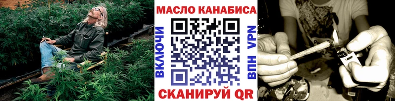 Дистиллят ТГК гашишное масло Ковылкино