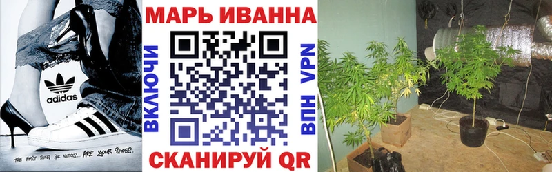 МАРИХУАНА MAZAR Ковылкино